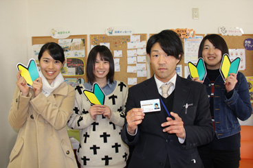 卒業生（静岡県浜松市の自動車学校 上池自動車学校）