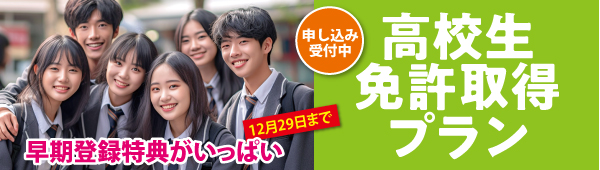 最新のお知らせ
