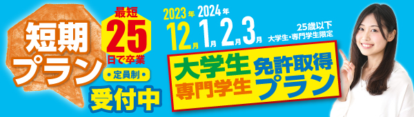 最新のお知らせ